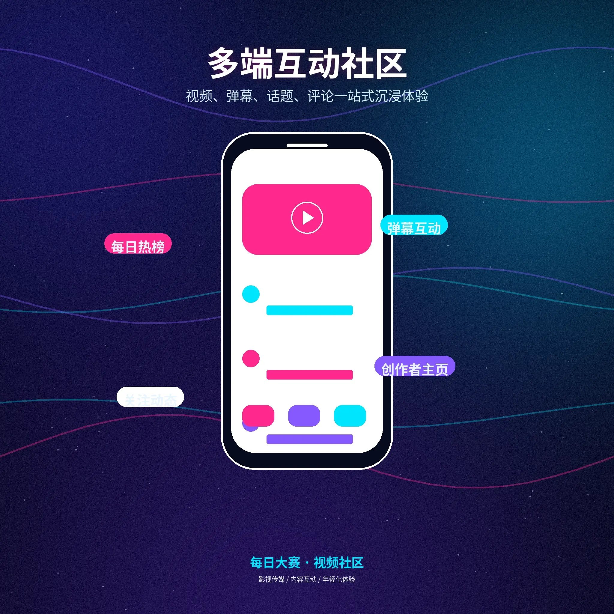 每日大赛下载说明页面配图